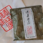 落雁　諸江屋 - 