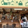 かめぱん 向島店
