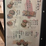 野菜巻き串 えくぼ - 