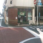 泉町岩井屋 - 