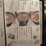 野菜巻き串 えくぼ - 