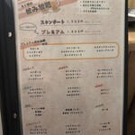 野菜巻き串 えくぼ - 