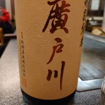 お好み焼き　たこ焼き　イカ焼き　集い - 