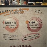 野菜巻き串 えくぼ - 