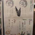 野菜巻き串 えくぼ - 