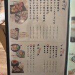 野菜巻き串 えくぼ - 