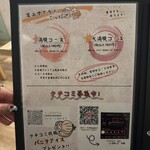 野菜巻き串 えくぼ - 