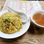 嵐屋 - カレーちゃーはん