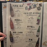 野菜巻き串 えくぼ - 