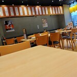 としのや - 