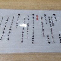 ビストロ アンヴェール - 