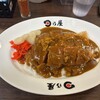 日乃屋カレー 南森町店