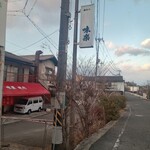 味楽 - 