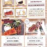 コノズコーヒー - 