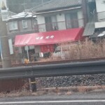 味楽 - 