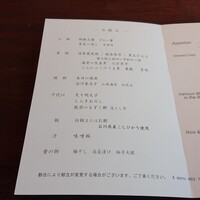 大志満 椿壽 丸ノ内店 - 