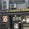 チーズと生はちみつ BeNe 京都河原町店