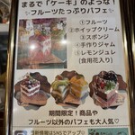 花カフェ コキア - 