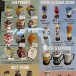 花カフェ コキア - 