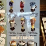 花カフェ コキア - 