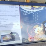 落雁　諸江屋 - 