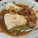 ホルモンあらた - 