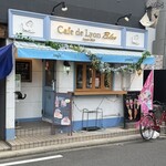 カフェ ド リオン ブルー - 
