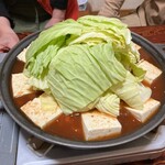 ホルモンあらた - 