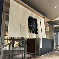 炭焼うな富士 名駅店 - 