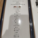 築地 すし Omakase - 