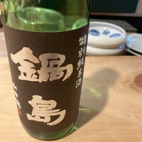二條 葵月 - 