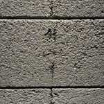 鮨 一幸 - お店のサイン