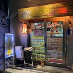 ニュー ミヤビ インディアン レストラン&バー - 