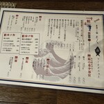 お酒とご飯 たく - 