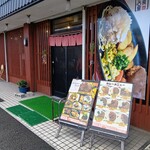 茶房那古屋 - 外観