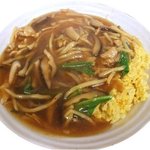 四川料理　慶 - ボリューム満点のあんかけチャーハン