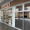 立山そば JR富山駅構内店