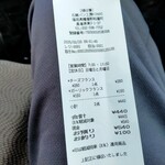 石釜パン工房 KIRARI - ６０円値上げしてました(ToT)