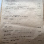 バール チッチャ - 