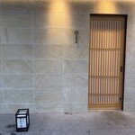 恵比寿 鮨 はつめ - 