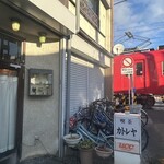 カトレヤ - 