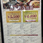 インド料理 ムマインビテーション - 