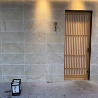 恵比寿 鮨 はつめ - 