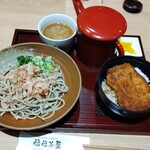 福福茶屋 - 
