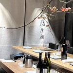 黒さつま鶏 煉火 - 