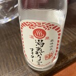 友桝飲料 - 