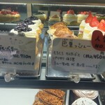 ロワゾ・ブリュ - 