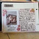 カフェ シュシュ - 