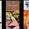 Mondatta