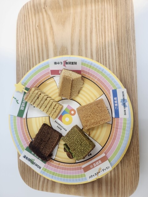 BAUM HOUSE YONOMORI（バウムハウス ヨノモリ） - 夜ノ森（バームクーヘン）の写真